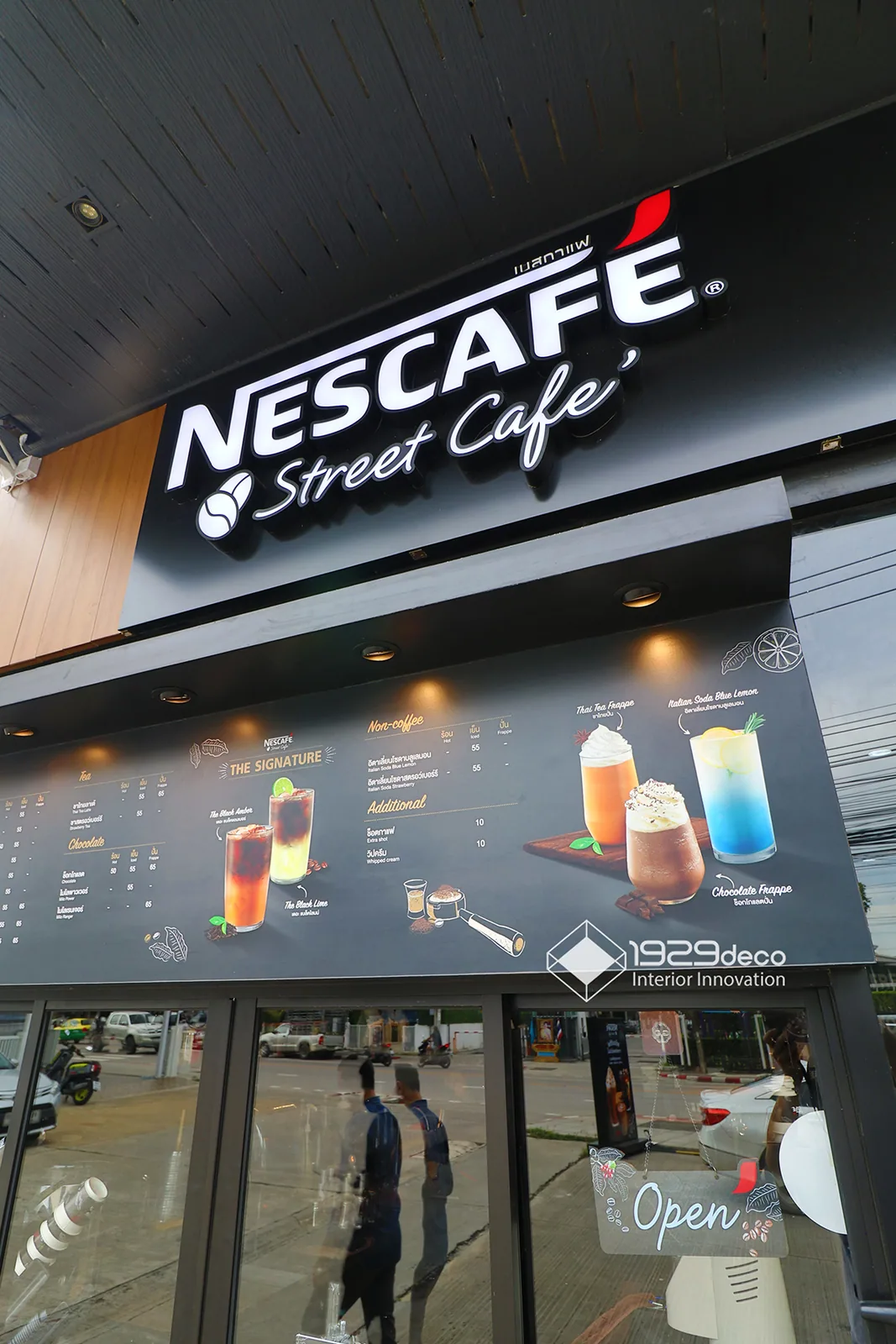 ร้านกาแฟ Nestlé ราษฎร์พัฒนา ภาพที่ 11